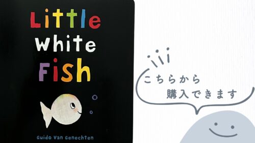 Little White Fish